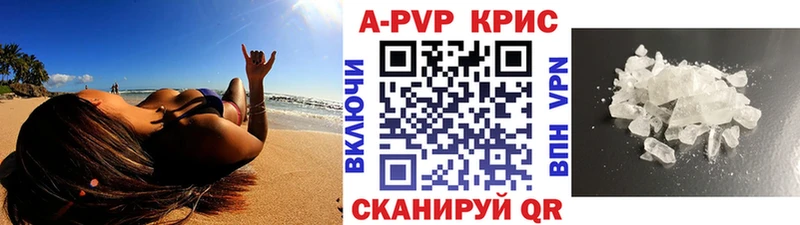 Alfa_PVP мука  Камышин 