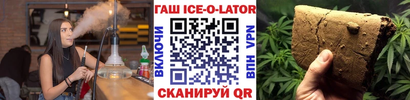 наркошоп  Камышин  ГАШ гашик 