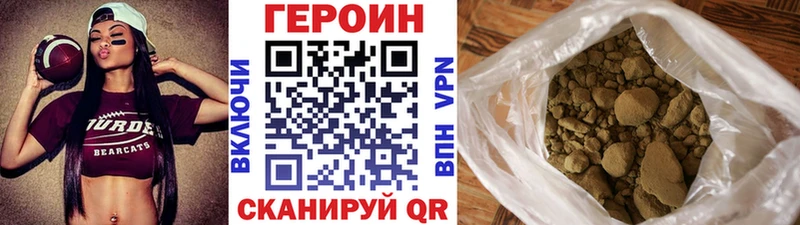 Героин Афган  Камышин 