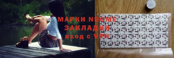 мефедрон Алексеевка