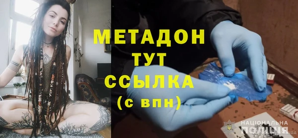мефедрон Алексеевка