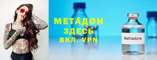мефедрон Алексеевка