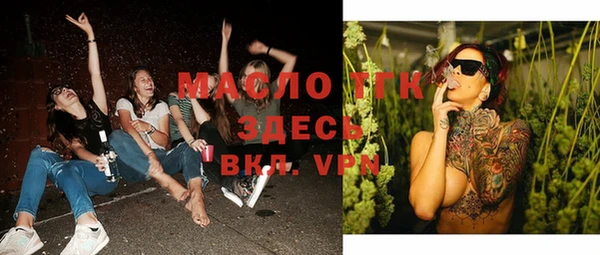 мефедрон Алексеевка