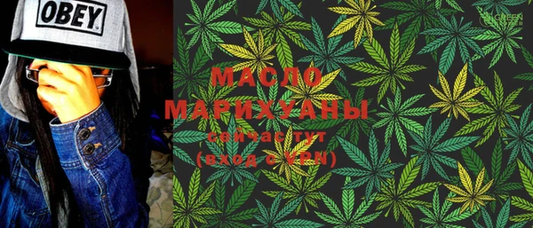 мефедрон Алексеевка