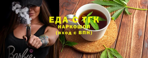 мефедрон Алексеевка