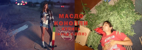 mdma Янаул