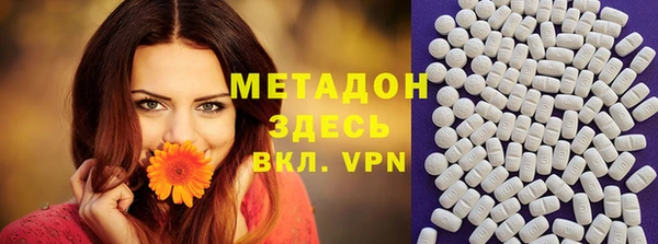 мефедрон Алексеевка