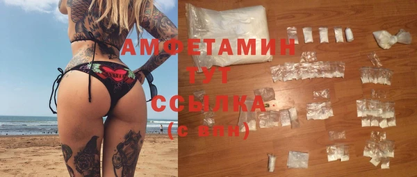 мефедрон Алексеевка