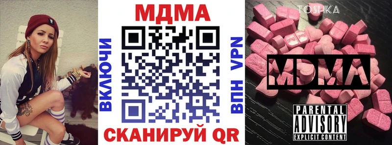 как найти   Камышин  мега   MDMA VHQ 