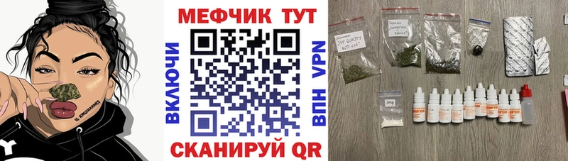 МЕФ мука Камышин