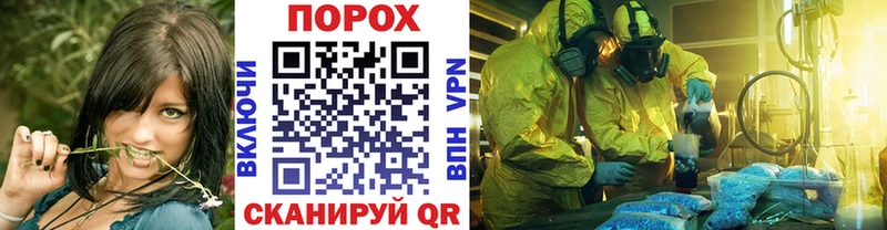 купить   Камышин  Первитин винт 