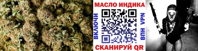 купить  цена  Камышин  Дистиллят ТГК вейп с тгк 
